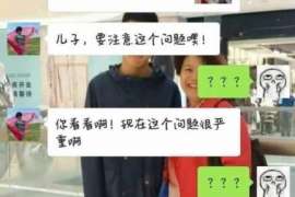 海原侦探社：离婚后发现对方重婚,可以申请再次分割财产吗